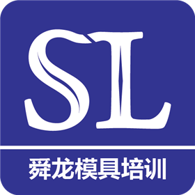 余姚模具培训教你把握职场前途的十个细节