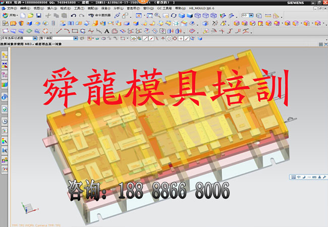 冲压模具设计培训